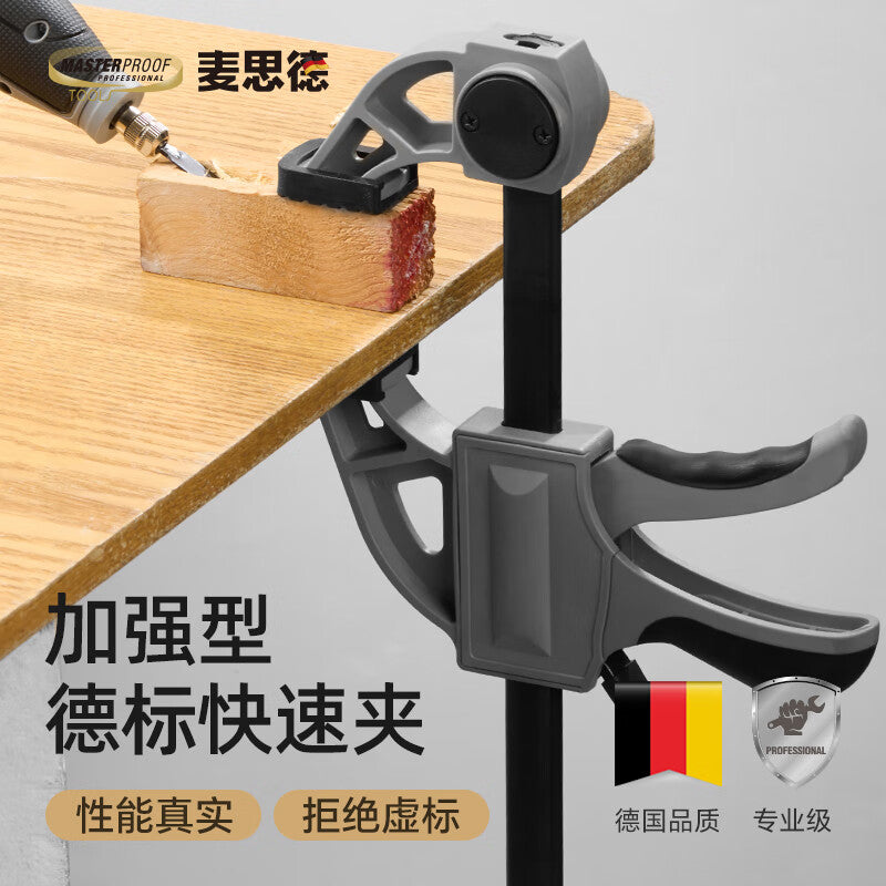 MASTERPROOF 6-inch F-clamp quick clamp, multi-functional quick clamp for furniture installation, mold making, and door/window installation.