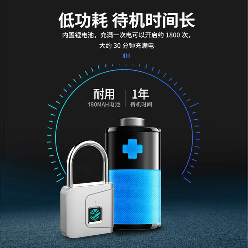 Dipur fingerprint smart padlock, home indoor anti-theft fingerprint padlock, smart electronic padlock head, door anti-theft combination lock