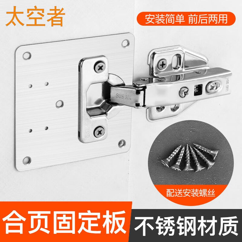 Spaceman [Extra Thick] Stainless Steel Hinge Fixing Plate Cabinet Door Hinge Repair Plate Hole Repair Tool Cabinet Door Reinforcement Plate