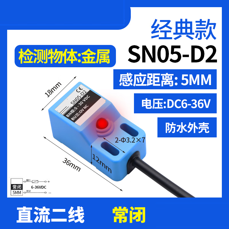 Xinkaichen Square Metal Proximity Switch SN05-N/P Inductive NPN/PNP Normally Open/Normally Closed Sensor 5mm SN05-D2 DC Two-Wire Normally Closed (2 pieces)