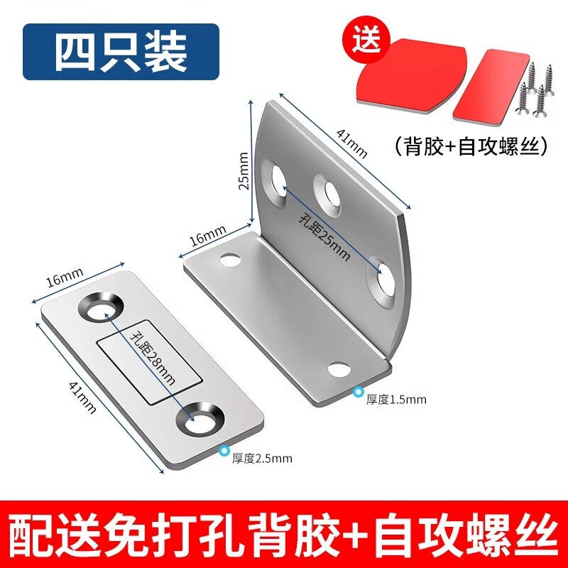 Thousand-speed wheel high-strength no-drill cabinet door magnetic patch wardrobe door sliding door magnetic bead attractor L-shaped seamless model [silver] 4-piece set