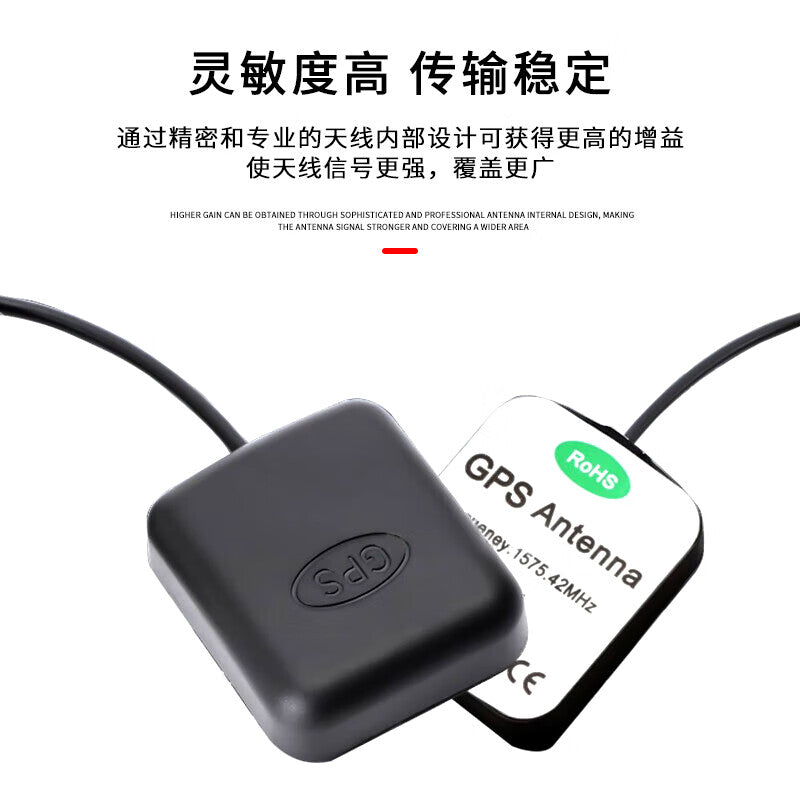 Fuweisheng GPS/Beidou Antenna, Universal Satellite Positioning External Antenna for Car Navigation DVD Players, FWS-AB, FAKRA-C Female Connector, 3-meter