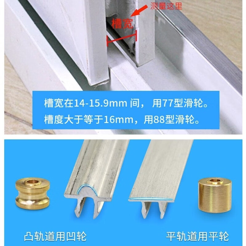 Shanhe Industrial Products Plastic Steel Sliding Window Rollers, Stainless Steel Copper Flat Rollers, Grooved Rollers, Plastic Sliding Door and Window Rollers, Type 88 (Bearing) Copper Double Flat Rollers (4 Pieces)