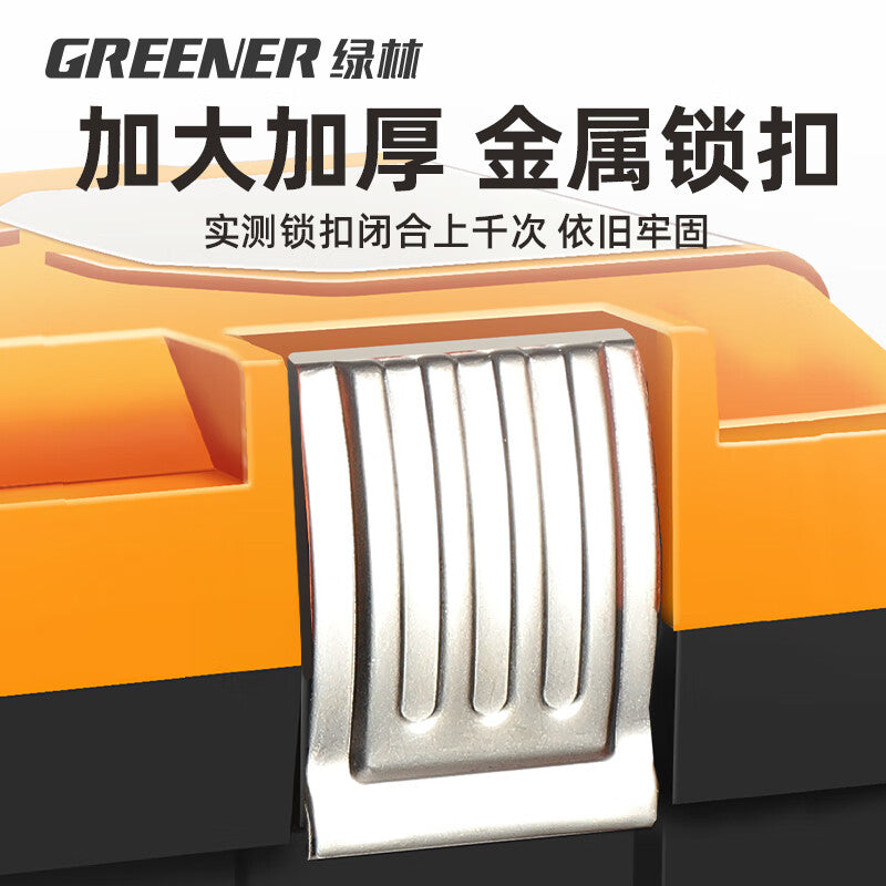 GREENENER Tool Box 18-inch Storage Box Hardware for Electricians Home & Portable Use