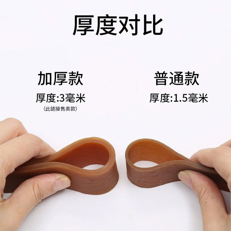 Dajujiang rubber bands, 3mm thick, high elasticity, durable, extended length, industrial grade, 20mm wide, 3mm thick, 32mm long.