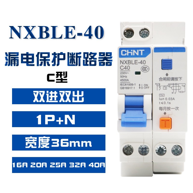 Chint NXBLE-40 20A 1P+N Small Leakage Circuit Breaker
