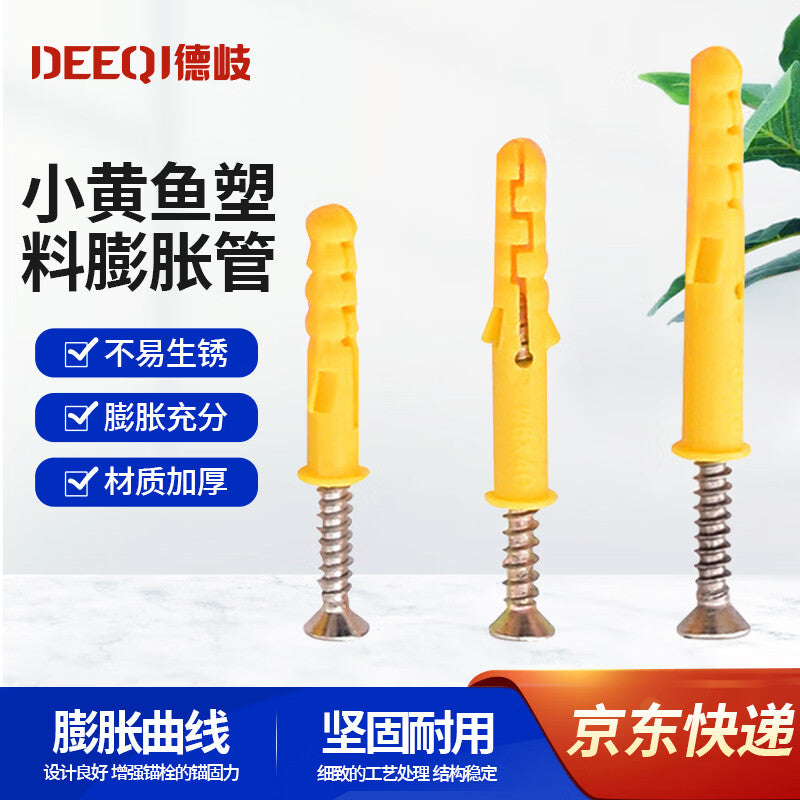 Deqi Small Yellow Fish Plastic Expansion Tube Expansion Screw, Rubber Plug Bolt, Self-Tapping Screw Set 8*120mm (25 sets)