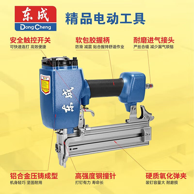 Dongcheng Pneumatic Nail Gun FF02-T50DC
