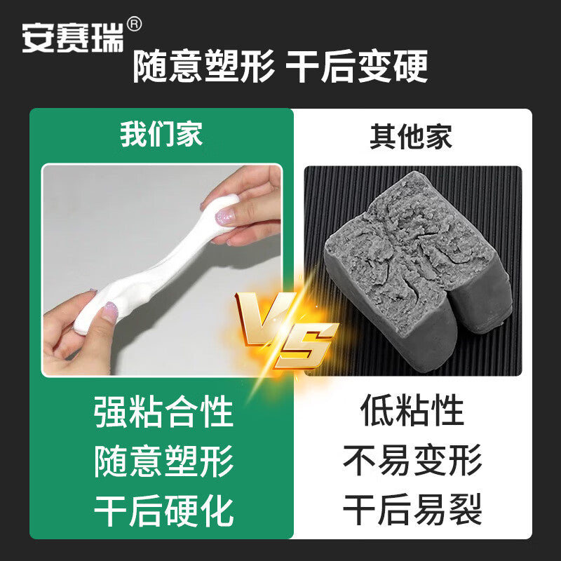 Anseri sealant for wall holes, drain pipes, air conditioning holes, insect prevention, sound insulation, and leak sealing [2 packs] 5K00210