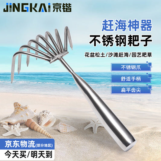 Jingkai Stainless Steel Beachcombing Rake, Small Rake, Integrated Welded Seven-Tooth Rake, Soil Loosening Rake, Multi-Tooth Rake, Multi-Claw Tool