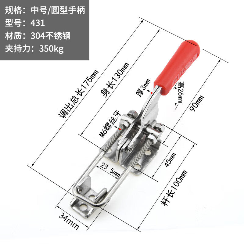 Shanhe Industrial Products 304 Stainless Steel Quick Clamp Adjustable Hook-and-Lock Lock Box Clamp Horizontal Clamp Door Bolt Type Pliers Medium/Round Handle (Material: 304 Stainless Steel)