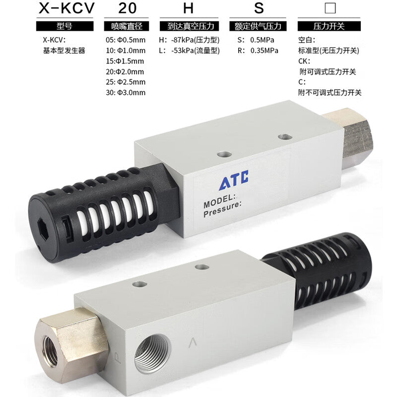 AirTAC X-KCV20HS Vacuum Generator Pressure Flow Type