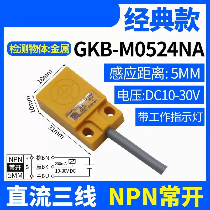 Xinkaichen GKB-M0524NA Flat Square Proximity Switch Three-Wire NPN Normally Open Inductive Sensor DC10-30V GKB-M0524NA