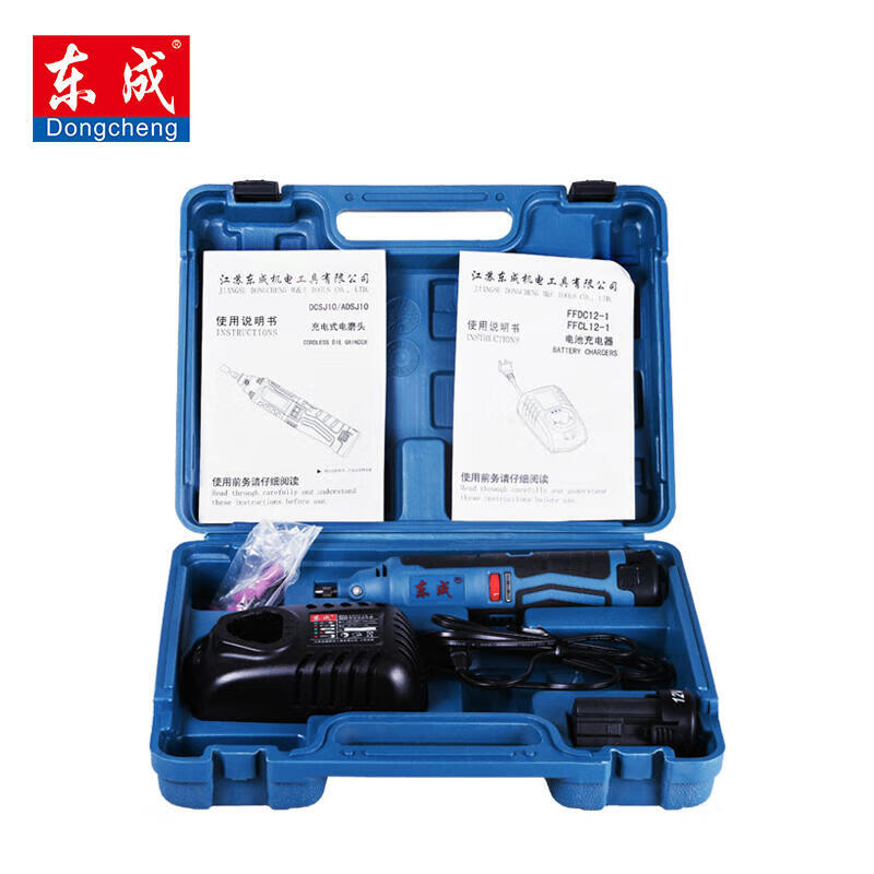 Dongcheng 12V rechargeable electric grinder (two batteries and one charger); DCSJ10 (E type)