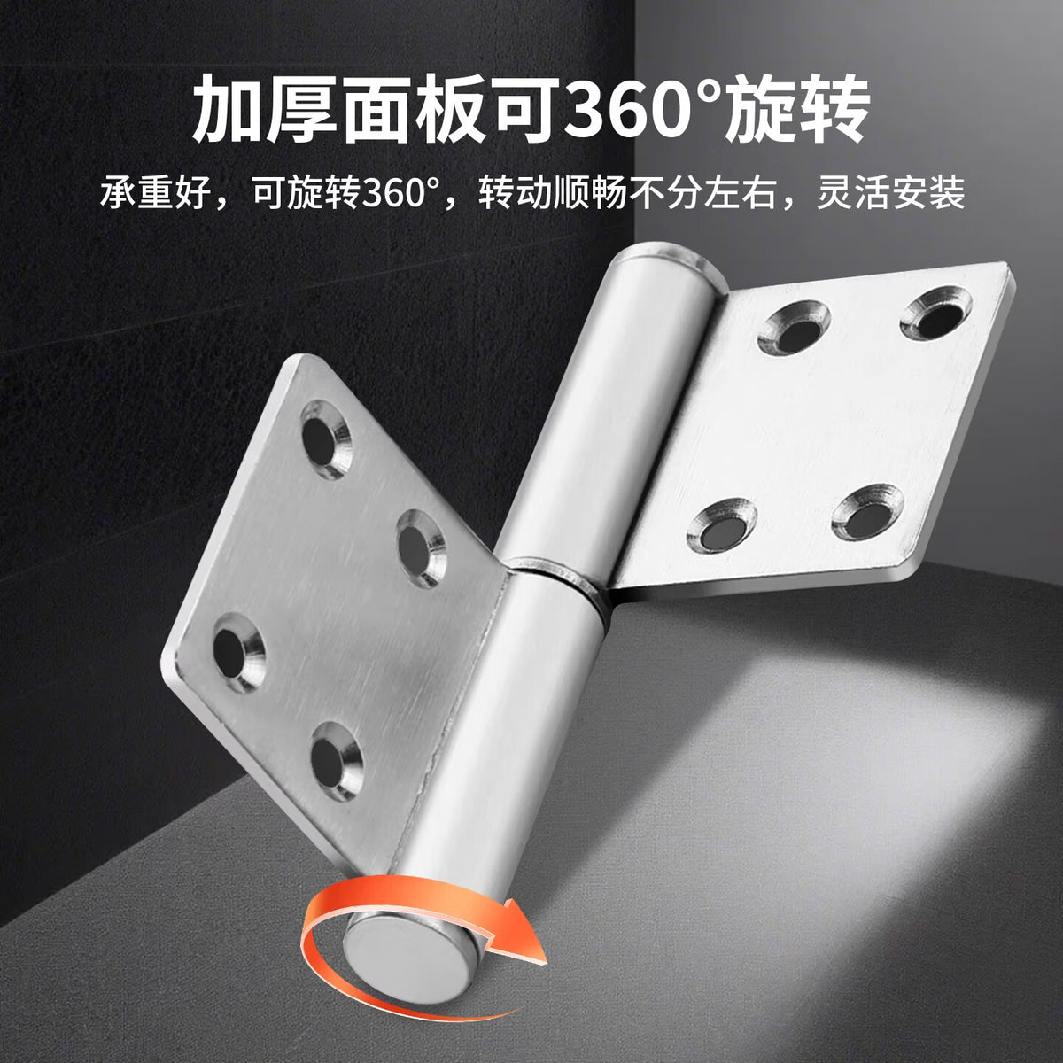 Shengduoshan stainless steel thickened detachable flag hinge for security doors, welded flag hinge for bathroom doors and windows.