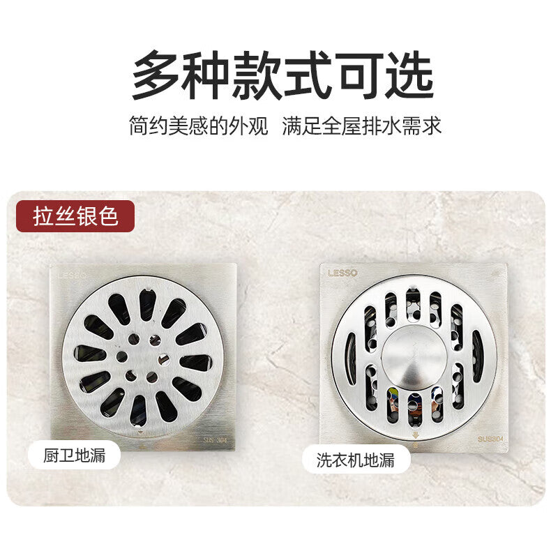 LESSO 304 Stainless Steel Floor Drain, Gunmetal Gray, Machine Washing Drain, Straight-Out Core Universal High-Volume Floor Drain