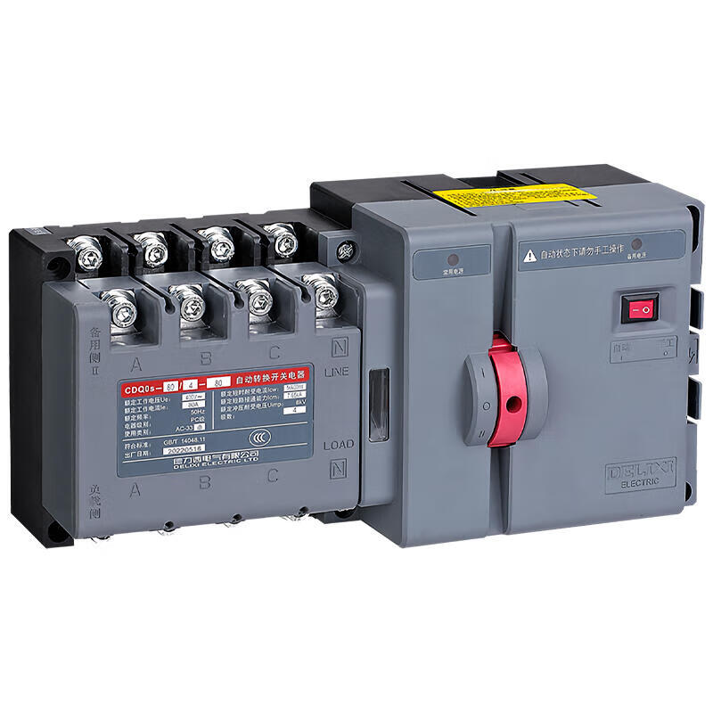 Delixi CDQ0s-80/4-40 Dual Power Automatic Transfer Switch 40A