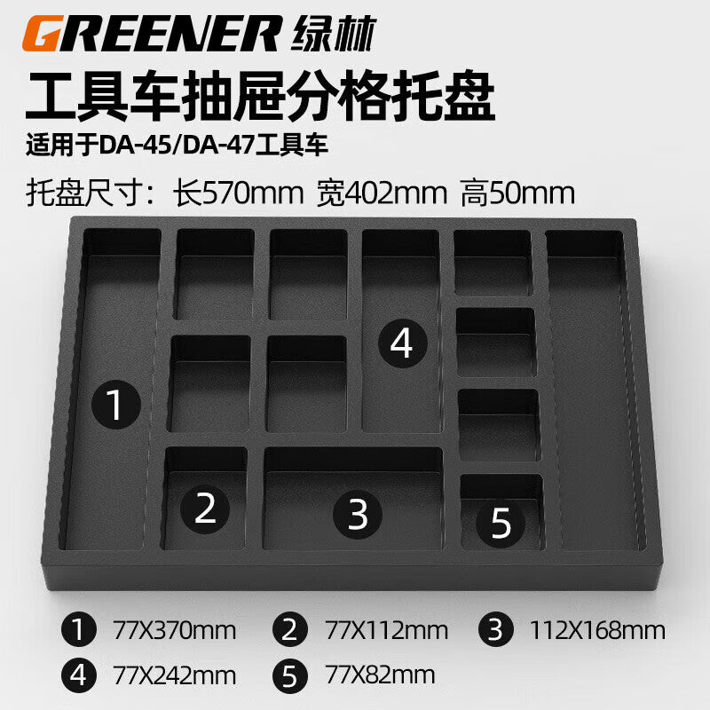Greener Tool Trolley DA45/47 Partition Tray