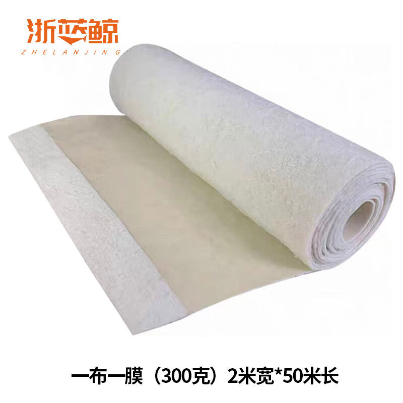 Zhejiang Blue Whale Composite Geomembrane Waterproof Geotextile GYZLJ1044-1 [One layer of geotextile and one layer of membrane (300g) 2m wide * 50m long]