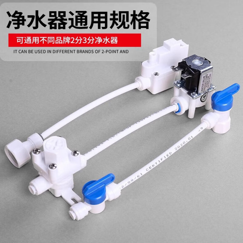Gongbaili 2-point PE water seal pipe, universal water pipe for water purifiers and pure water machines, white flexible hose 10 meters, 2-point PE pipe, 15 meters pipe cutter.