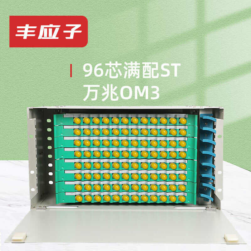 Fengyingzi 96-core ODF fiber optic patch panel, 96-core ST multimode 10 Gigabit OM3 fully equipped, 19-inch rack-mount, cold-rolled steel ST 10 Gigabit OM3 fully equipped FYZ-GD108F