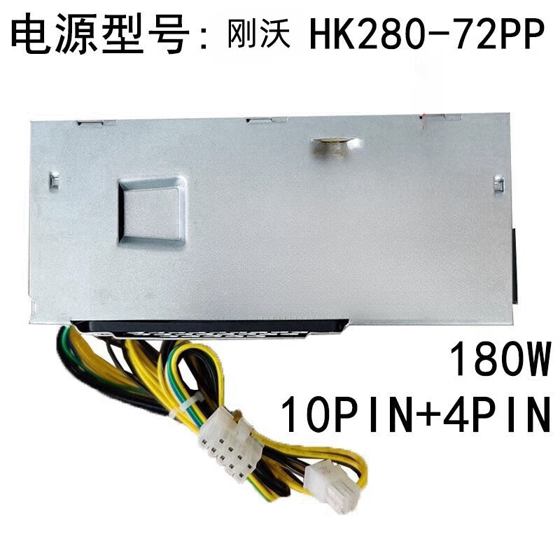 Gangwo (HK280-72PP [180w]) 10-pin power adapter. Unit: piece.