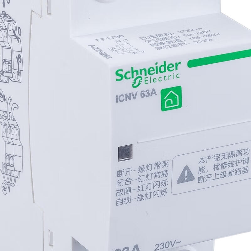 Schneider Electric Monsoon2 iCNV 2P Resettable Voltage Protector 63A