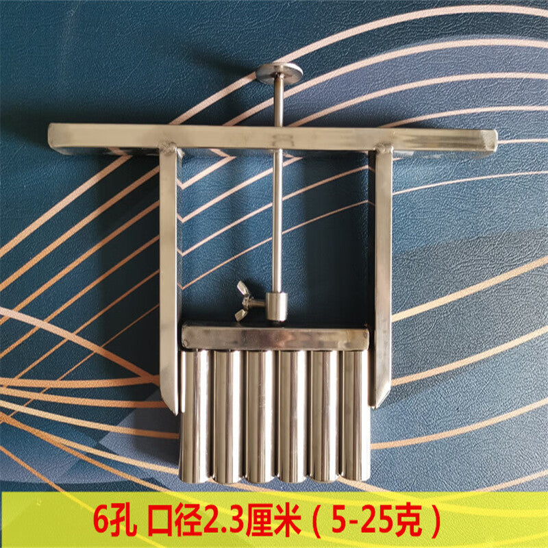 Ouhuayuan Mooncake Mold Type Peach Crisp Filling Quantitative Non-stick Stainless Steel Multifunctional Commercial Mold for Dividing Filling and Dough