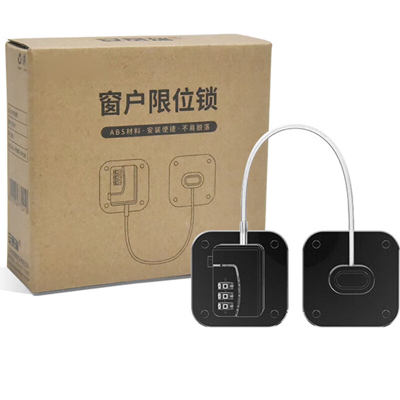 Deyu Crafts Products: No-drill window lock, sliding door safety lock limiter, window anti-theft lock, anti-push-open window lock, 257*70mm square combination lock