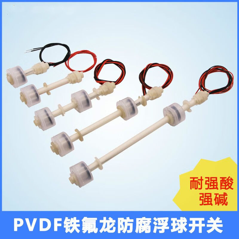 USAMRPVDF dual float PTFE resistant to strong acids and alkalis, corrosion resistant, electroplating, chemical control, water tank level switch