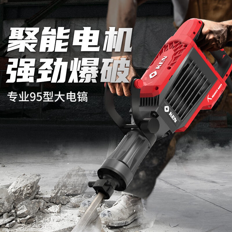 KEN 2895 Electric Pickaxe, 1600W High-Power Road and Concrete Demolition, 95-Weight Industrial-Grade Power Tool