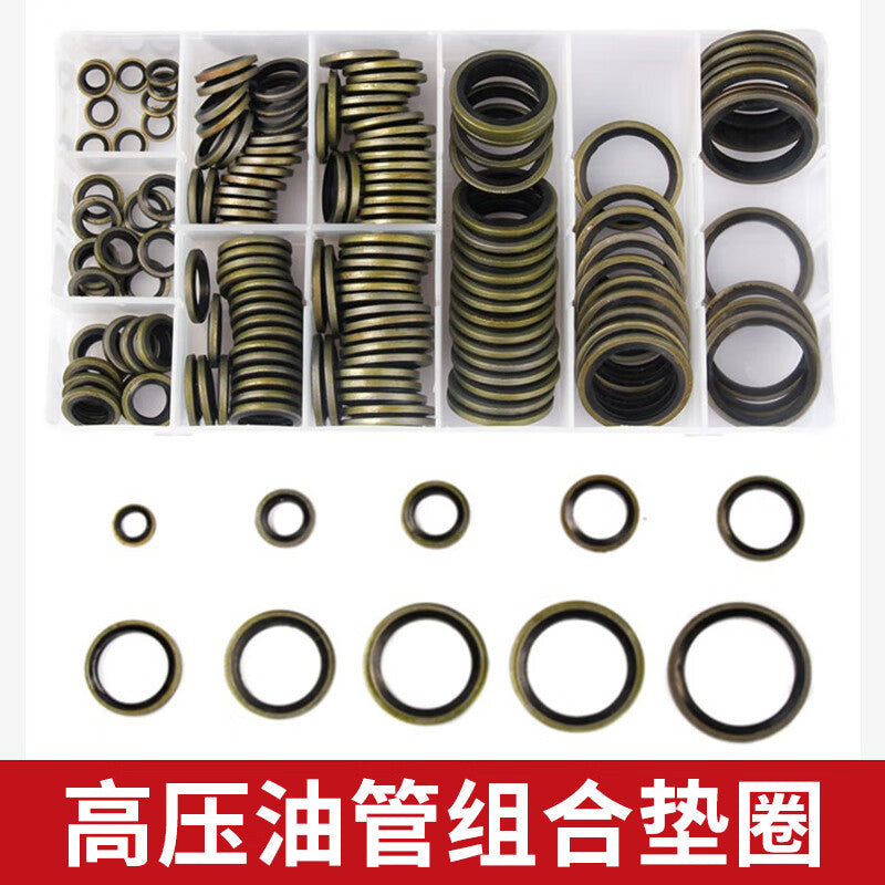 Deqi high-pressure oil pipe combination gasket, nitrile sealing gasket, 6-30 nitrile carbon steel set