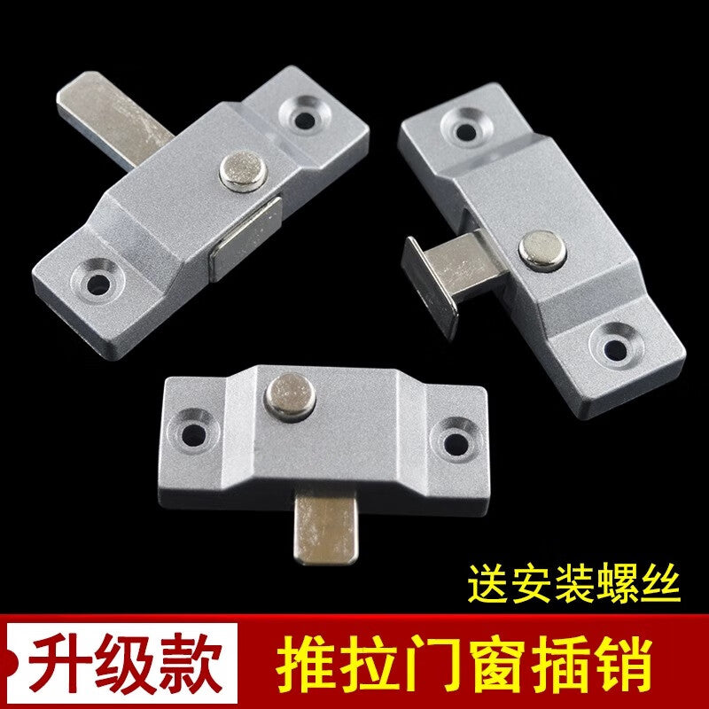 Thousand-speed wheel spring bolt lock for bathroom sliding doors, aluminum alloy sliding doors and windows, aircraft window latches, thickened long rod + flat buckle [two pairs]