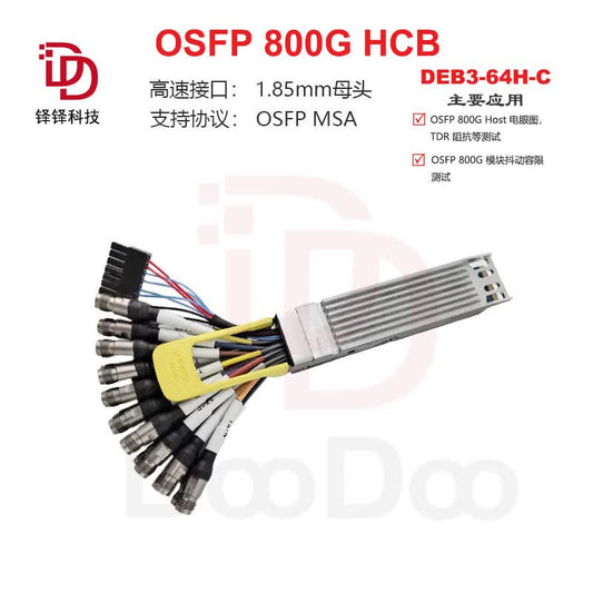 Duoduo Technology OSFP 800G HCB Optical Module Testing, Eye Diagram Testing, Jitter Testing, 800G Test Fixture, Jitter Fixture DEB3-64H-C, 1pcs