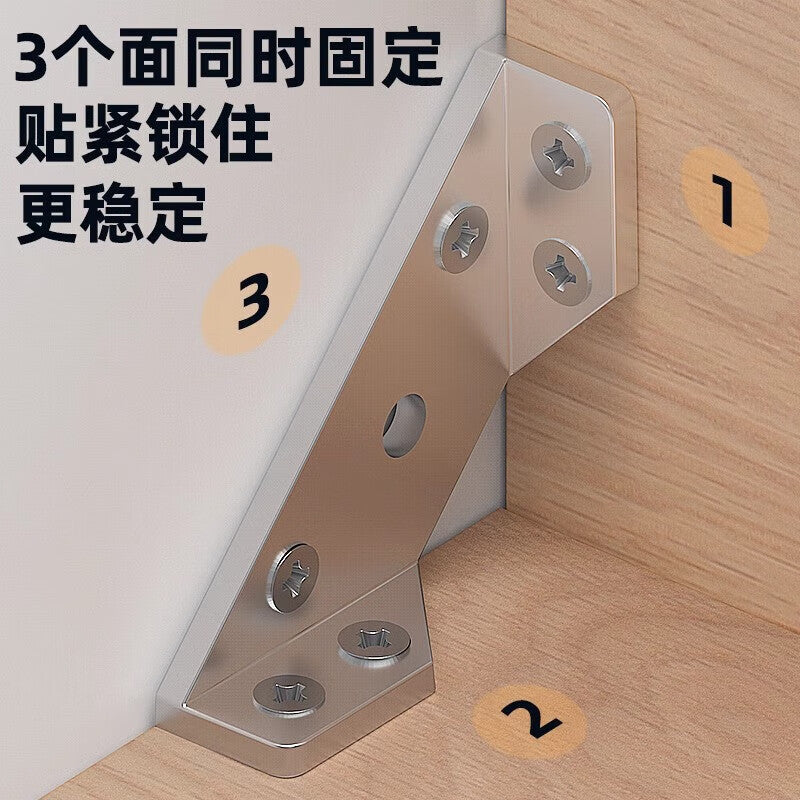 Murata Inao Thickened Stainless Steel Multifunctional Angle Bracket 90-degree Right Angle Fixing Plate L-shaped Triangular Support Table and Chair Reinforcement Component