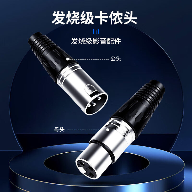 YG-EC040E Gold-plated XLR 3-pin Male + Female Plug Microphone Audio Signal Adapter (2-Pair)
