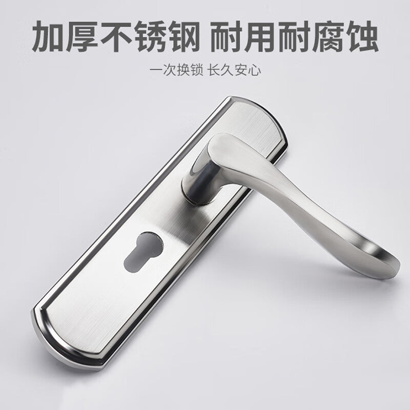 Beginner door lock, interior door lock, bedroom door lock, stainless steel adjustable wooden door handle lock, adjustable panel, 125 lock body.