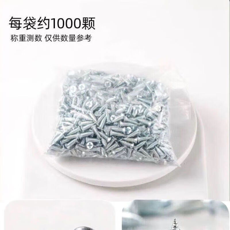 Yongli Shang self-tapping screws, flat head screws for light steel keel, small fat nails, ceiling decoration fixing screws, M4 light steel keel self-drilling screws, light steel keel (500 pieces).