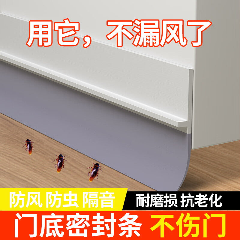 Shouli door seam and bottom windproof strip, soundproof door bottom sealing strip, special bottom windproof strip for door seams