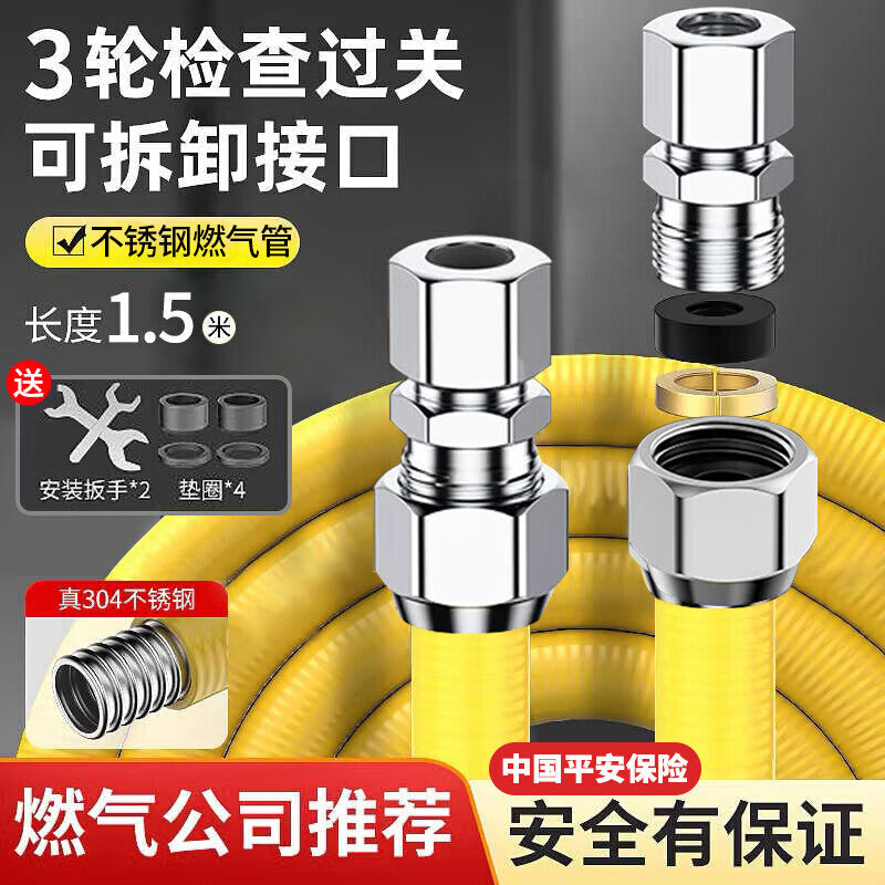 Dipur Stainless Steel Gas Pipe, 304 Corrugated Pipe, Household Natural Gas Stove Connection Pipe, Explosion-proof High-Pressure Metal Pipe