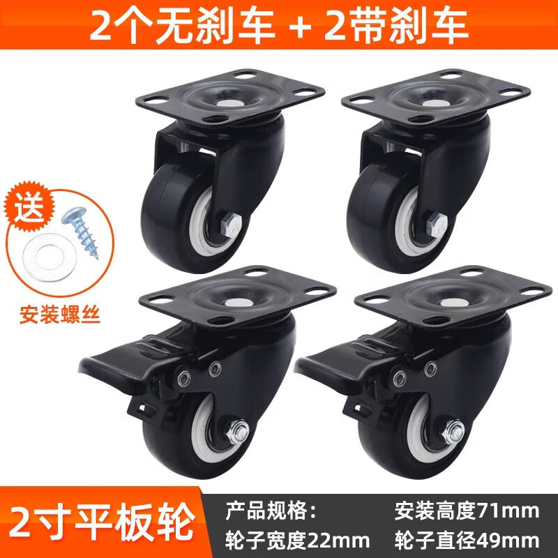 Pango Precision Casters Steering Handcart Accessories, 2-inch Casters with 2 Universal Wheels + 2 Brakes