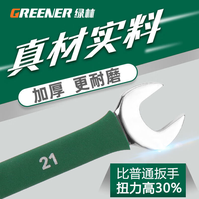 Greener Wrench Tool Set: Dual-Purpose 10mm Open End Plum Wrench Full Set of Tools Dead Wrench