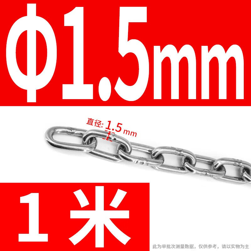 Jianite 304 Stainless Steel Chain, Seamless Anti-theft Chain, Long Link Chain, Diameter 1.5mm (Price per meter)