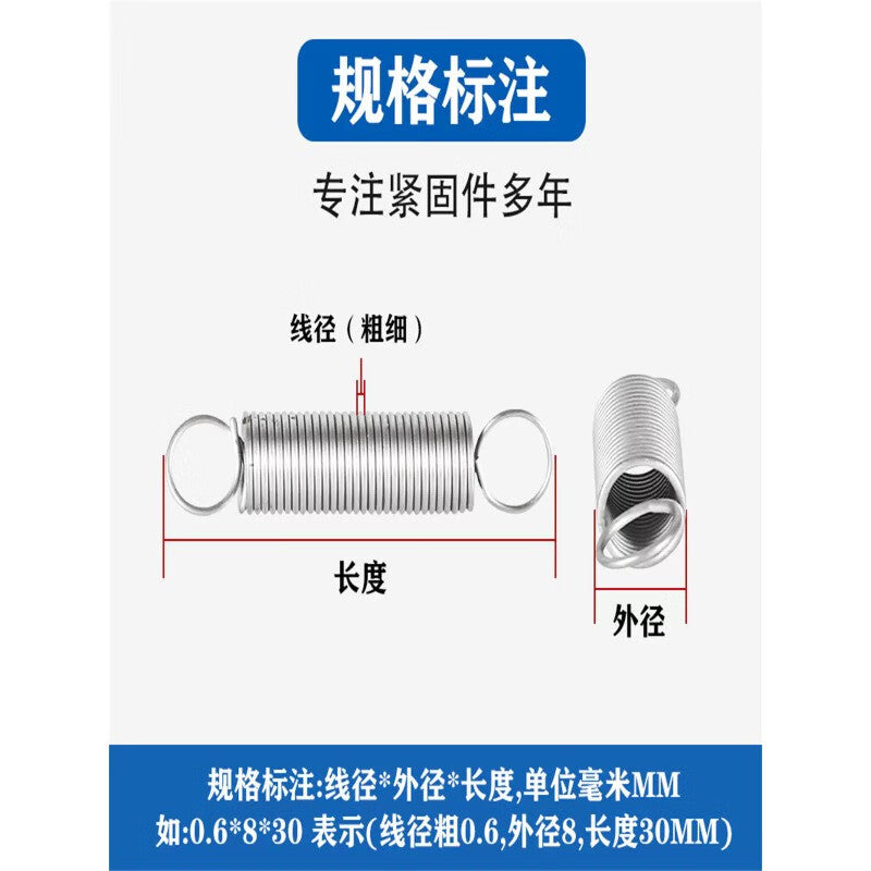 Yonghao Yinghong 304 Stainless Steel Tension Spring with Hook 1*6*35 (2 pieces)