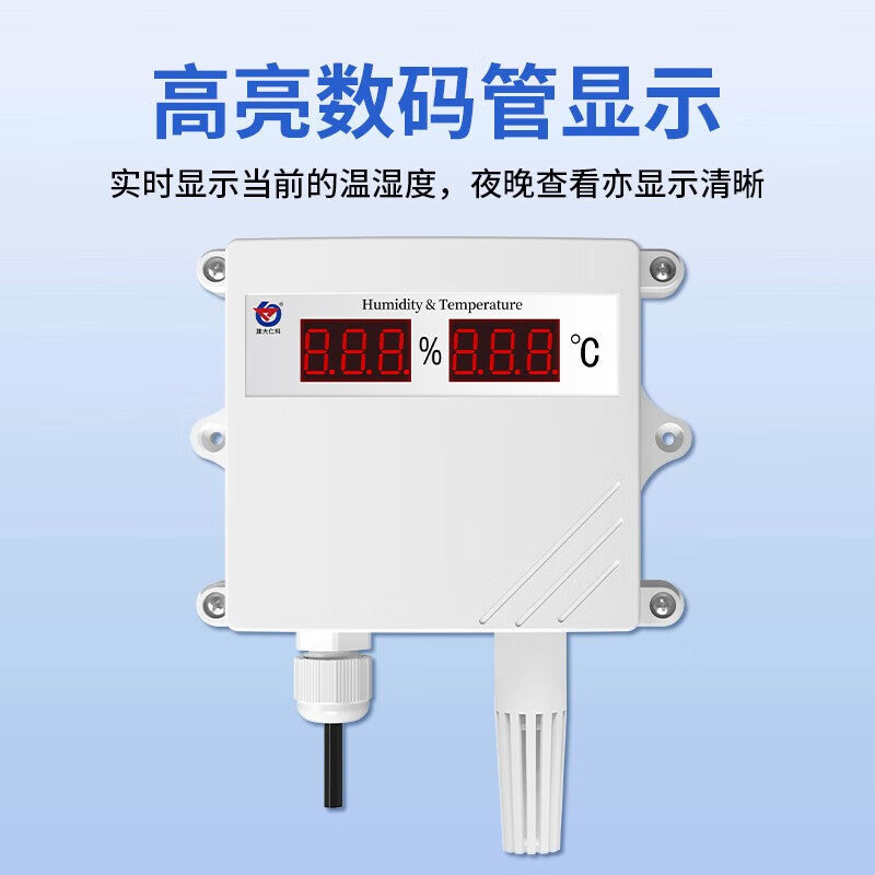 High-Precision Jianda Renke Digital Temperature and Humidity Sensor