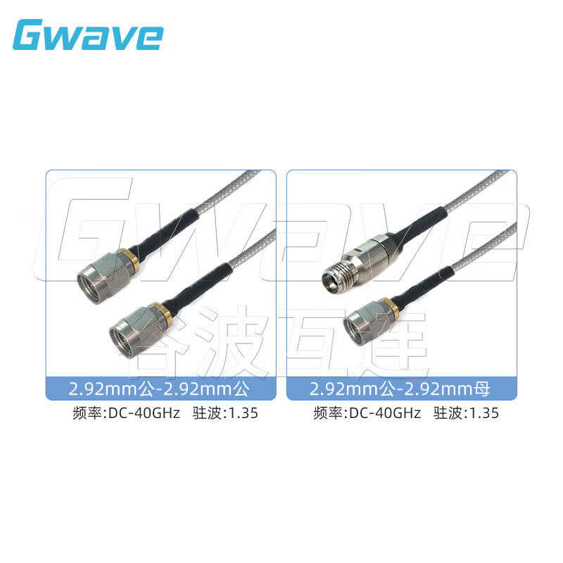 Gwave 2.92mm male-to-2.92mm female flexible cable assembly for use with 3506 series cable DC-40G GAU2 2000mm.