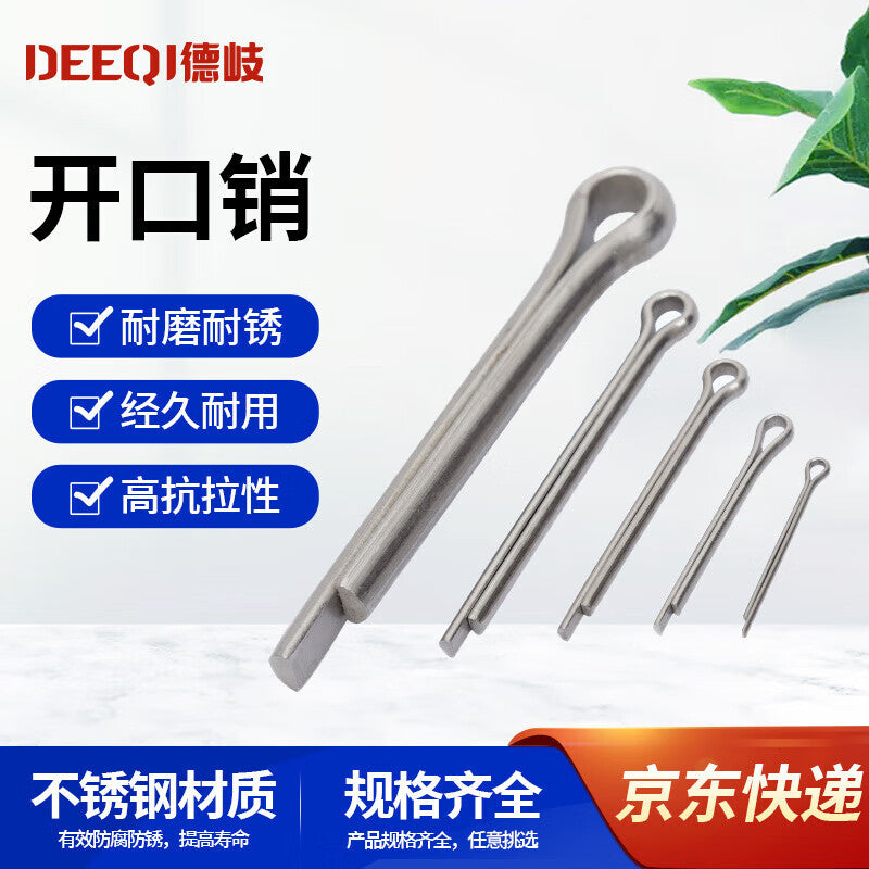 Deqi 304 Stainless Steel Cotter Pins, Safety Pins, Hairpin Pins, U-Shaped Pins, M3*16 (100 pieces)