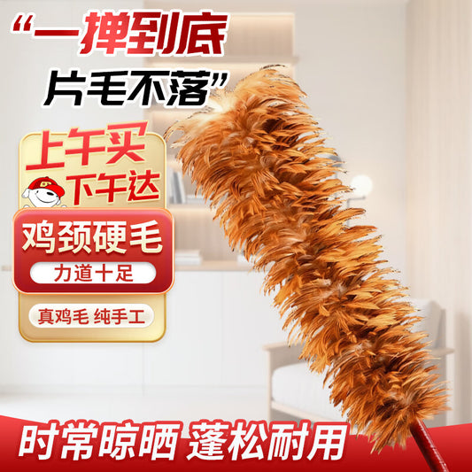 Padilin feather duster, a handmade cleaning tool that removes dust and lint without shedding, made from real chicken feathers.