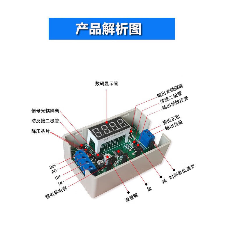 Guanzhao (YF-11 DC7-27V) Timer Delay Relay Trigger Cyclic Circuit Switch MOSFET 0.01-second Controller Power-on Module Unit: Piece