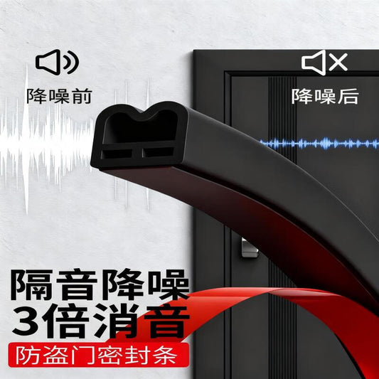 Shouli anti-theft door sealing strip, sound insulation strip, door sticker, anti-collision door strip, bedroom sealing strip, M-type gray with holes, 11*9-6 meters